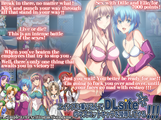 {{gamename}} main image