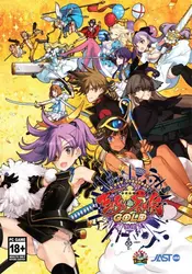 Eiyu*Senki Gold – Eine neue Eroberung