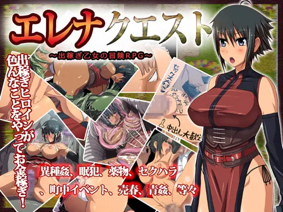 {{gamename}} main image