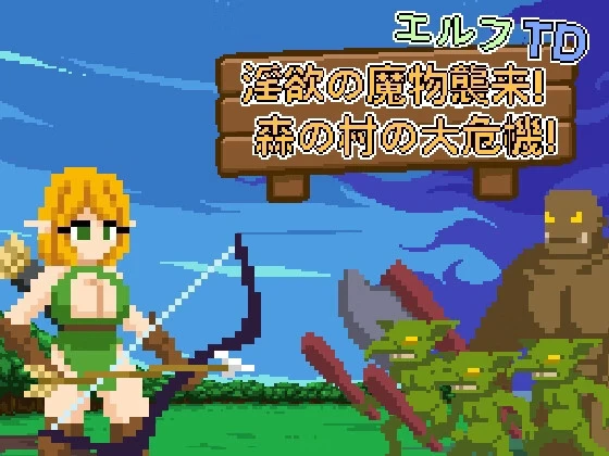 {{gamename}} main image