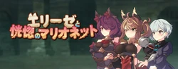 Elise and the Spellbinding Marionette