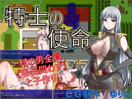 {{gamename}} main image