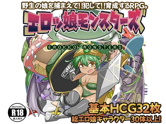 {{gamename}} main image