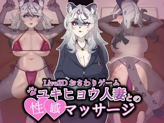 {{gamename}} main image