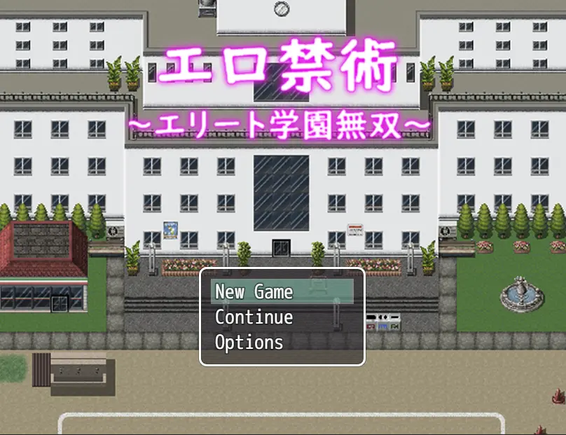 {{gamename}} main image