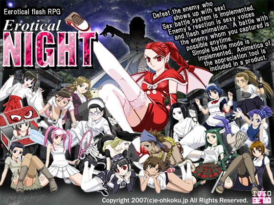 {{gamename}} main image