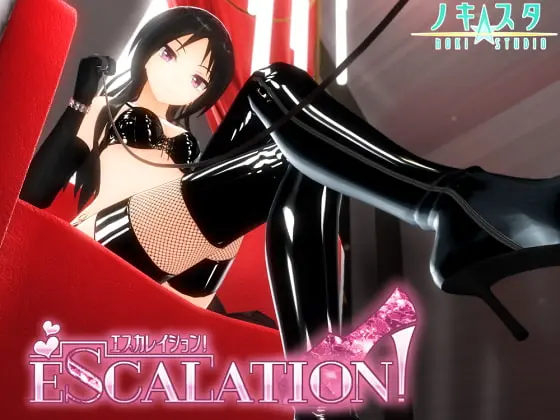 {{gamename}} main image