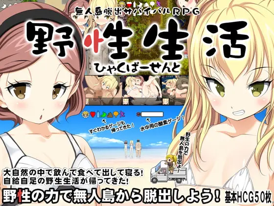 {{gamename}} main image