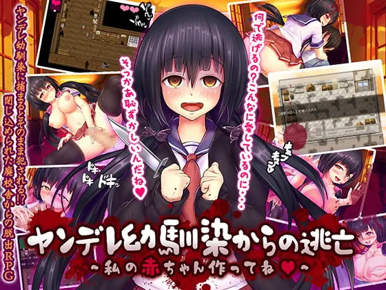 {{gamename}} main image