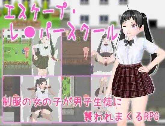 {{gamename}} main image
