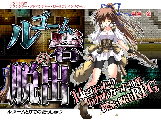 {{gamename}} main image