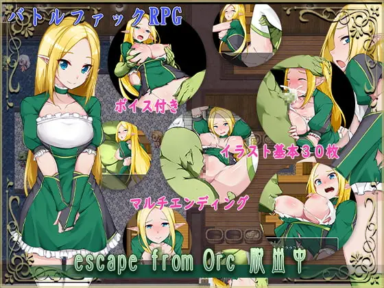 {{gamename}} main image