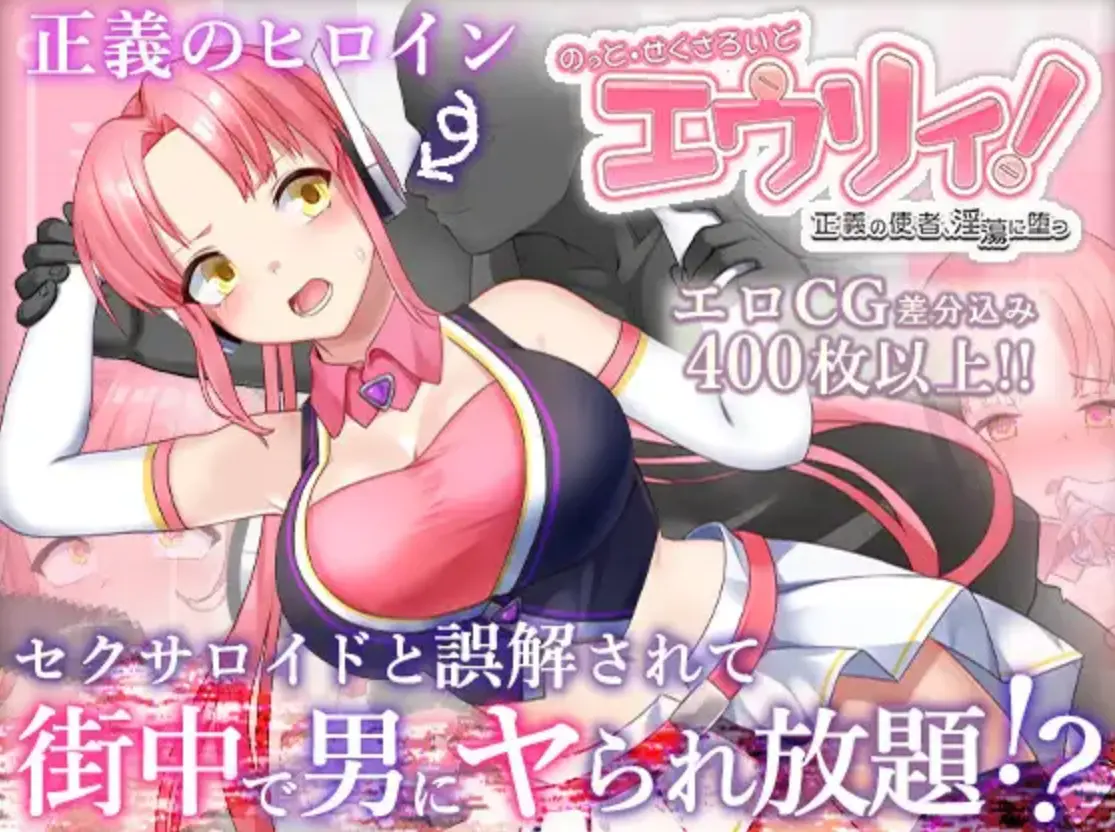 {{gamename}} main image