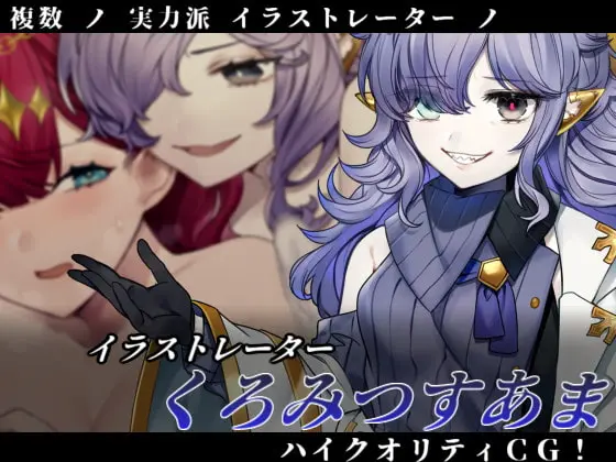 {{gamename}} main image