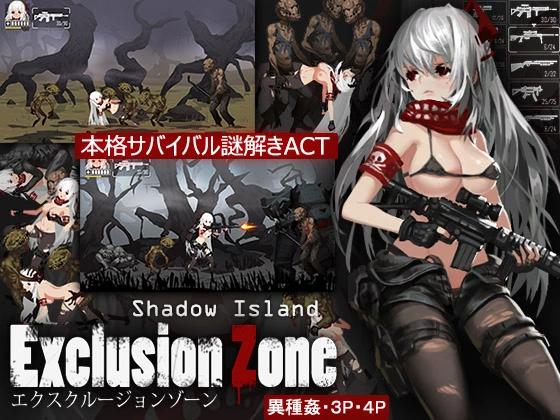 {{gamename}} main image