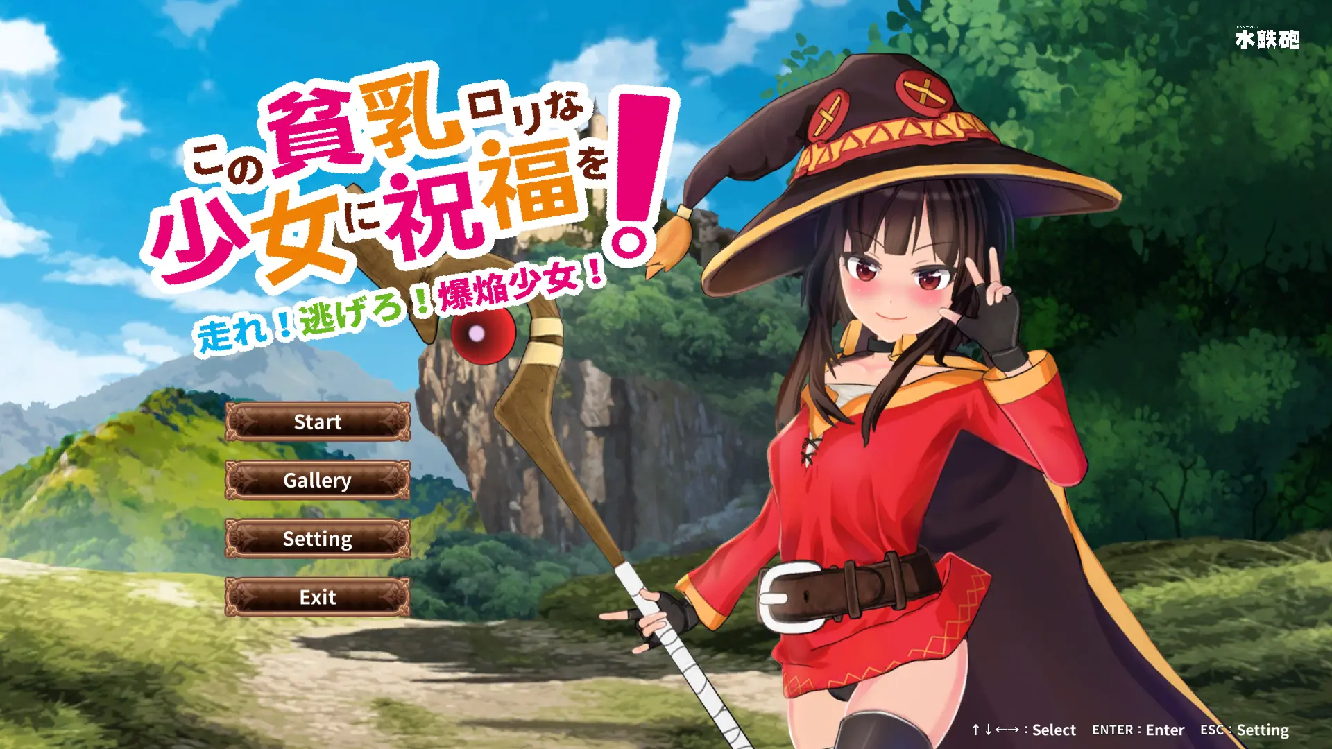 {{gamename}} main image