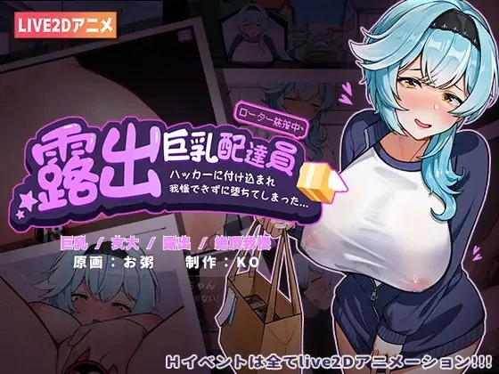 {{gamename}} main image
