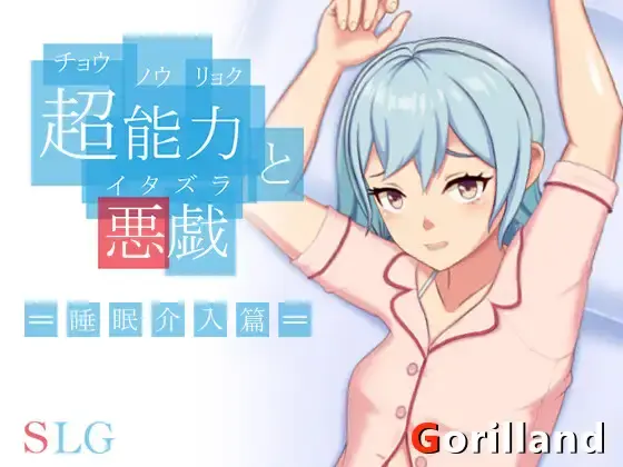 {{gamename}} main image