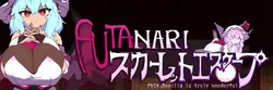 FUTANARI Scarlet Eden Futa Remilia ist wirklich wunderbar