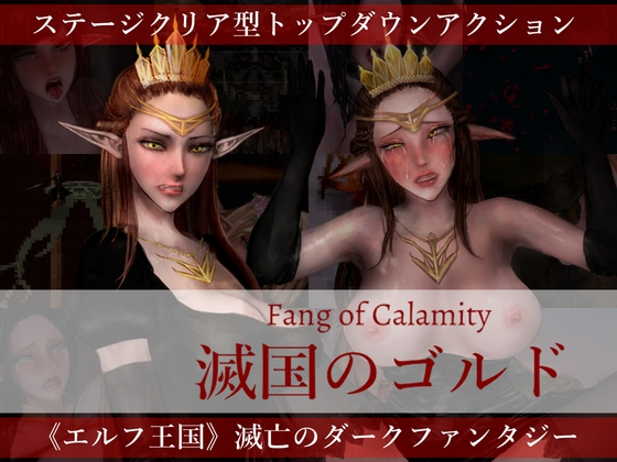 {{gamename}} main image