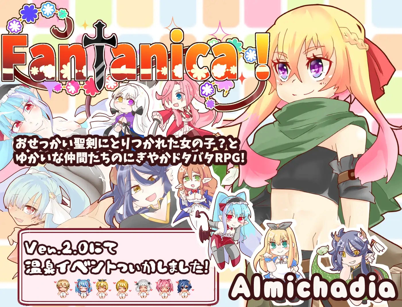 {{gamename}} main image