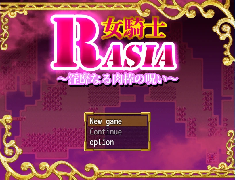 {{gamename}} main image