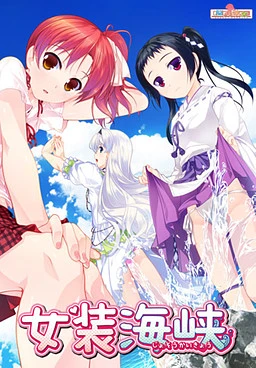 {{gamename}} main image