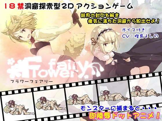 {{gamename}} main image