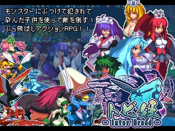 {{gamename}} main image