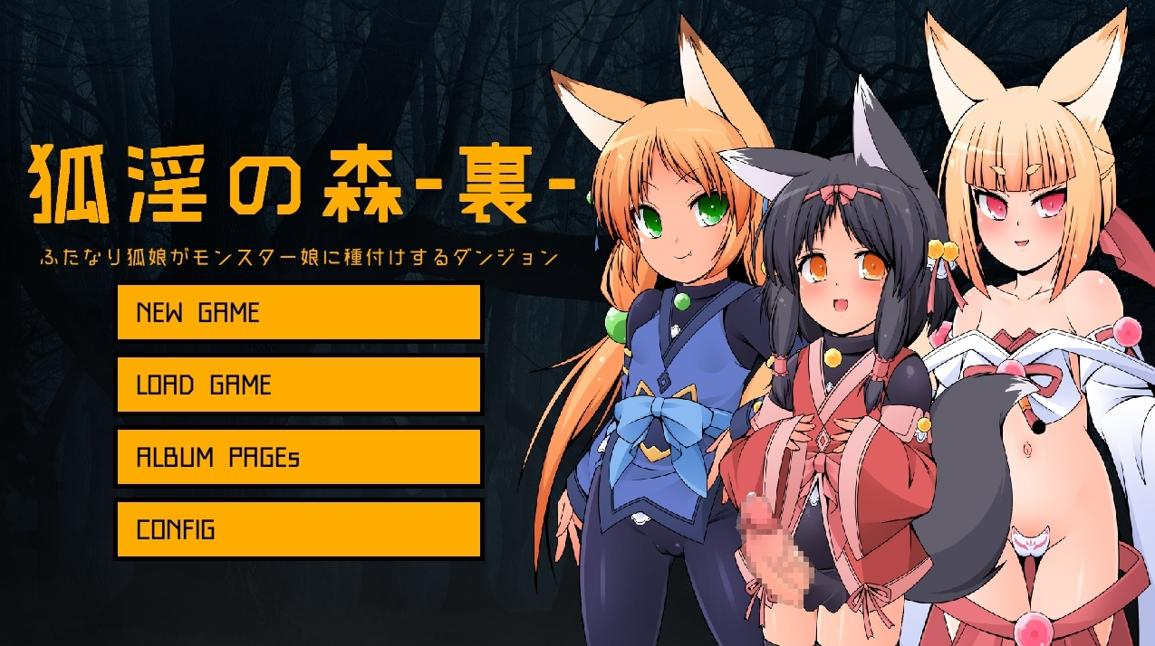 {{gamename}} main image