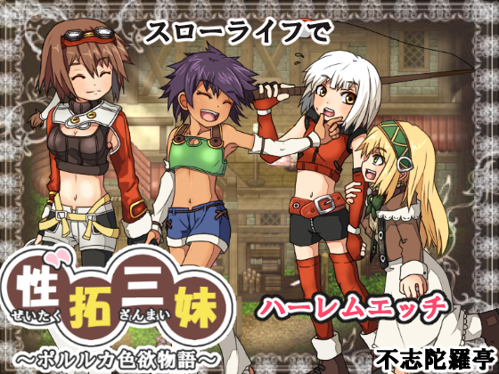 {{gamename}} main image