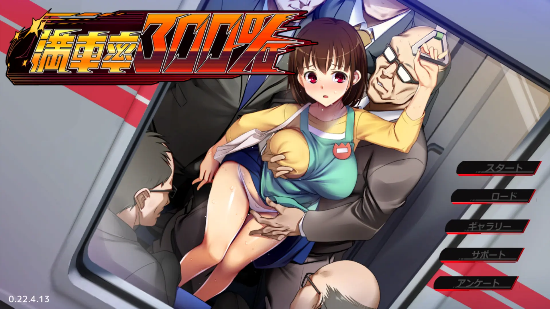 {{gamename}} main image