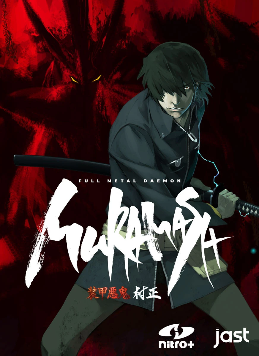 {{gamename}} main image