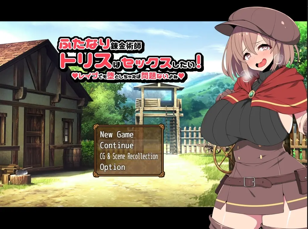 {{gamename}} main image