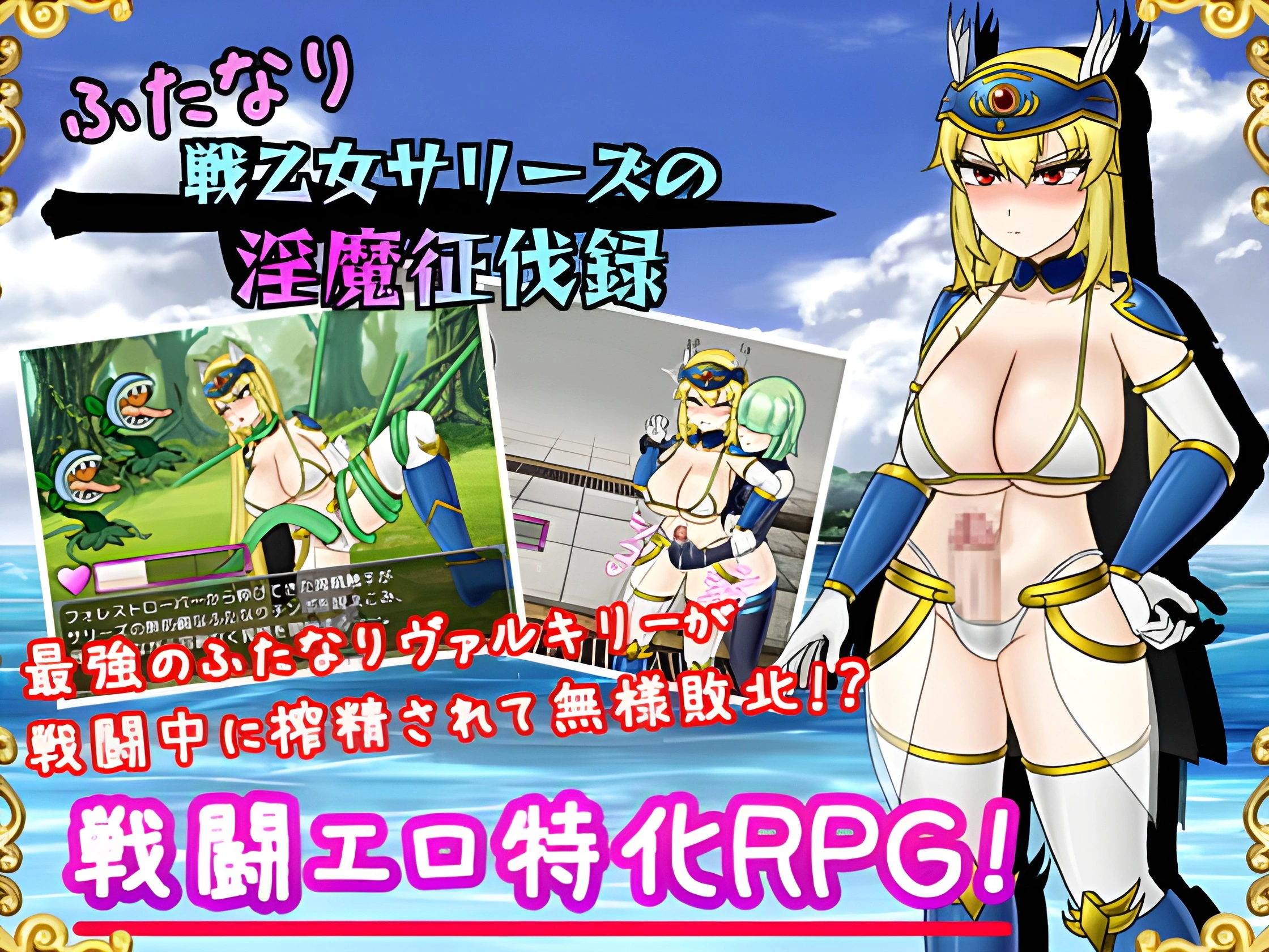 {{gamename}} main image