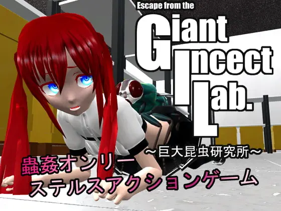 {{gamename}} main image