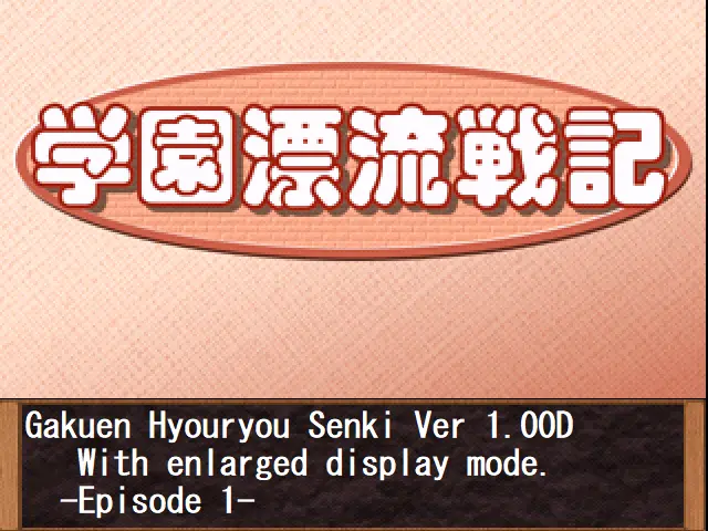 {{gamename}} main image