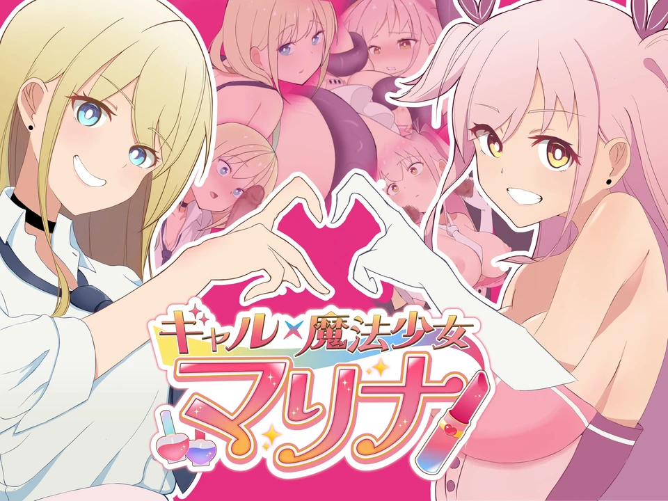 {{gamename}} main image