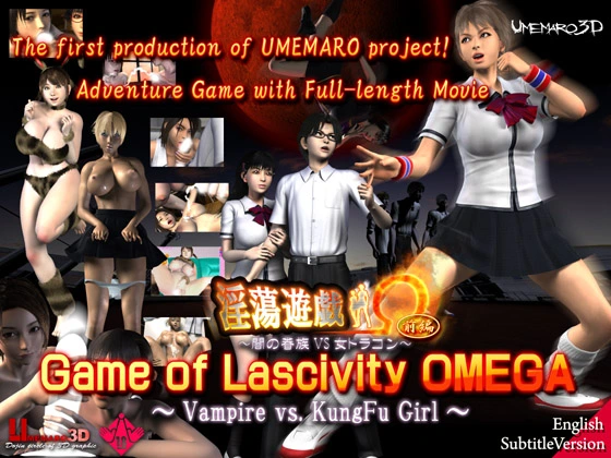 {{gamename}} main image
