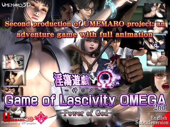 {{gamename}} main image