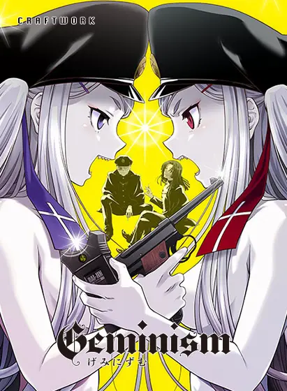 {{gamename}} main image