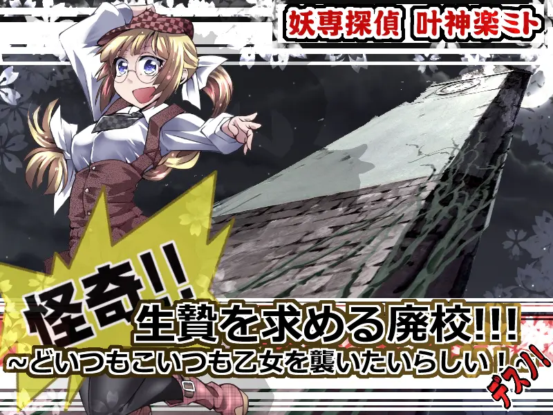 {{gamename}} main image