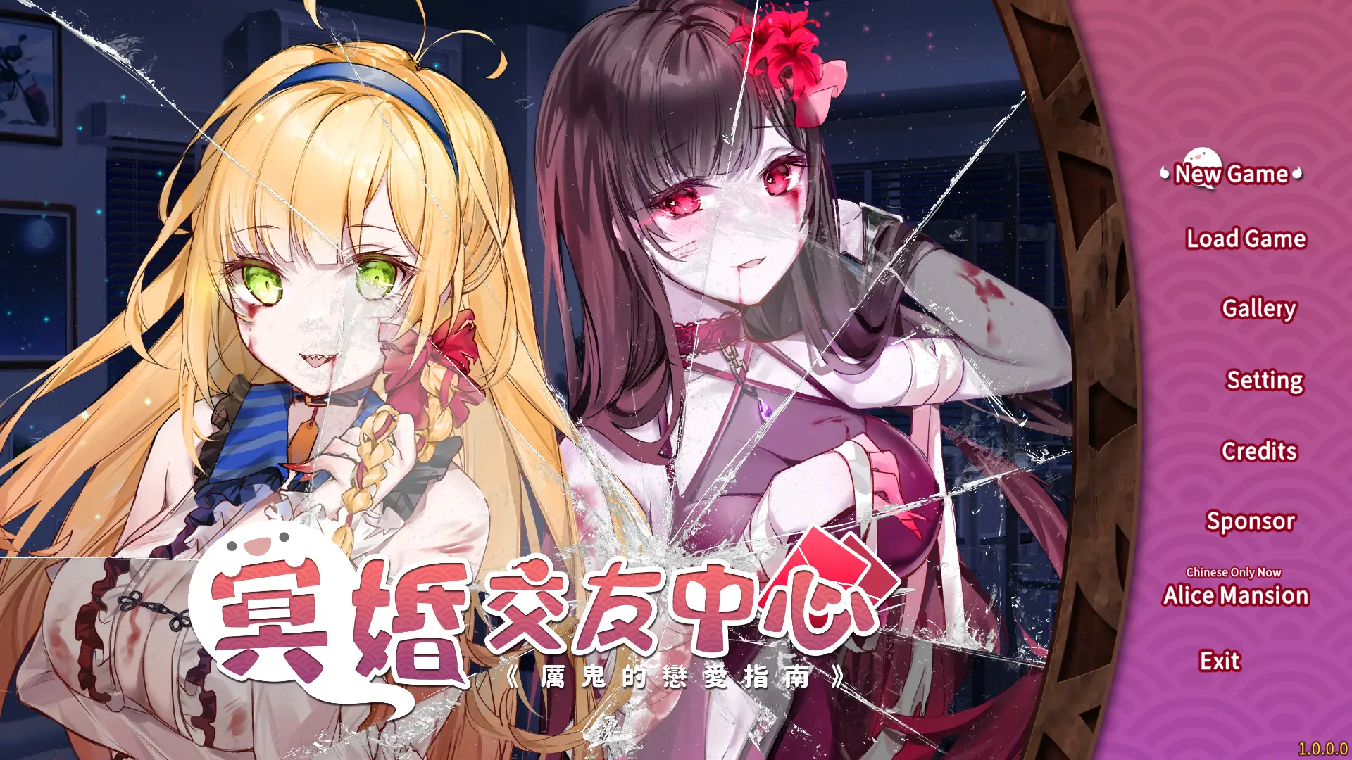 {{gamename}} main image