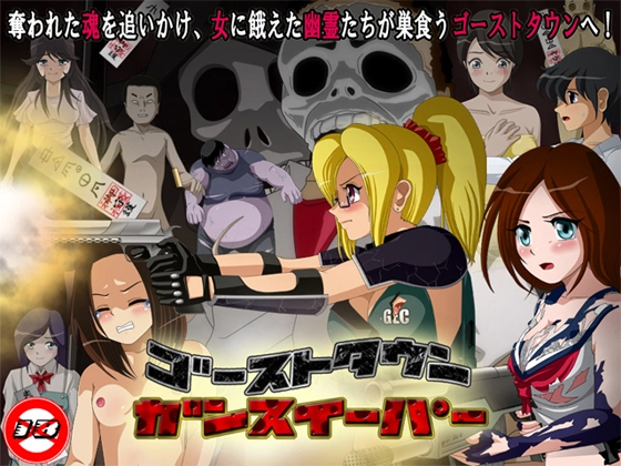 {{gamename}} main image
