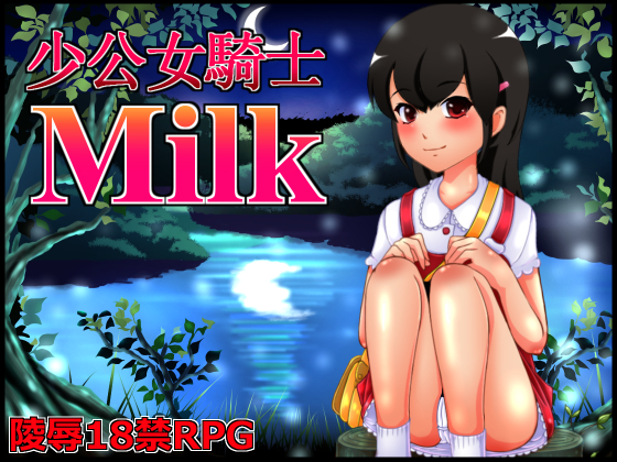 {{gamename}} main image
