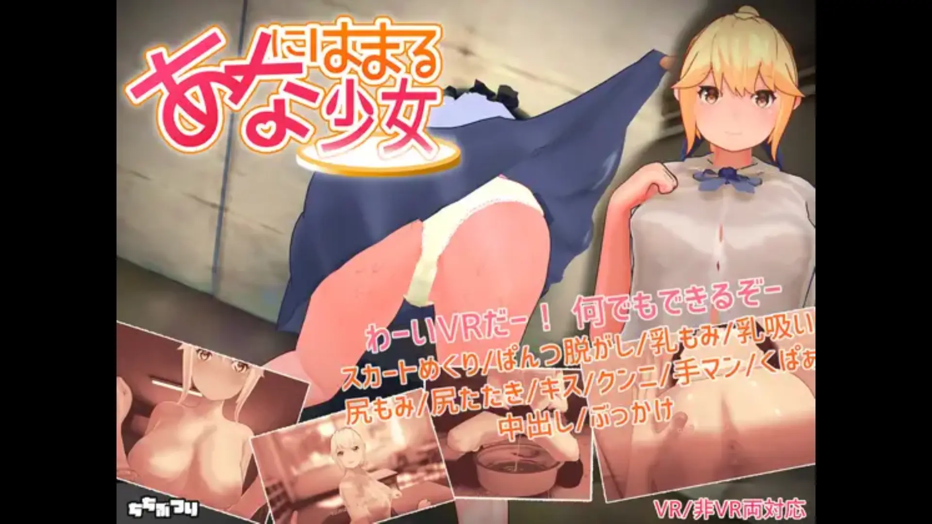 {{gamename}} main image