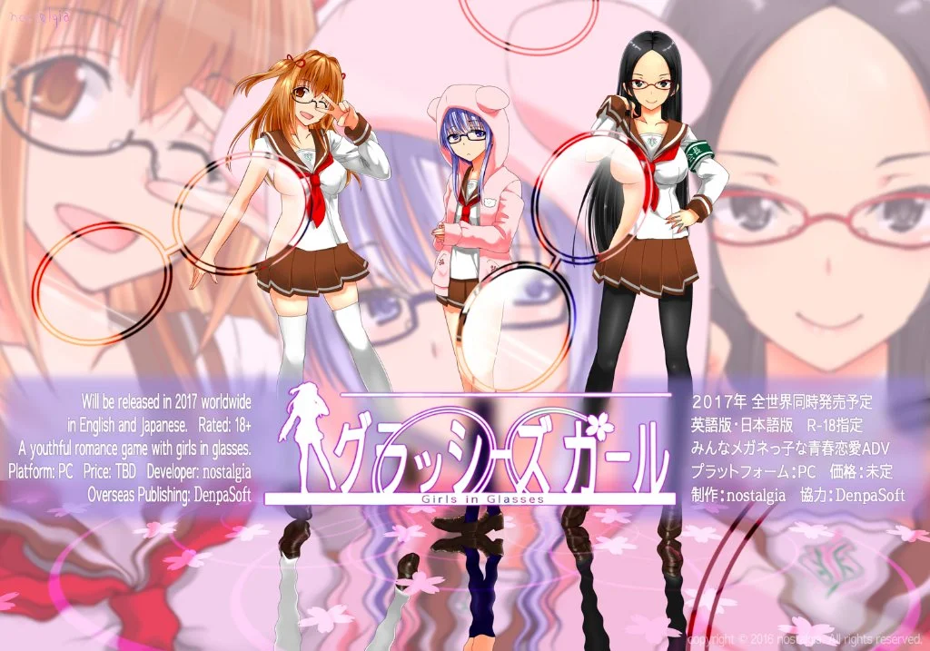 {{gamename}} main image