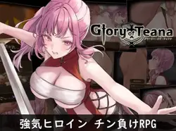 Glory of Teana