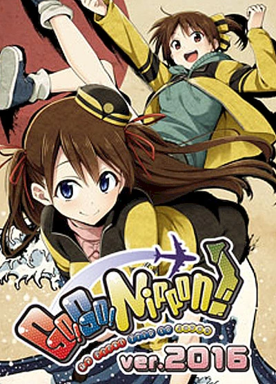 {{gamename}} main image