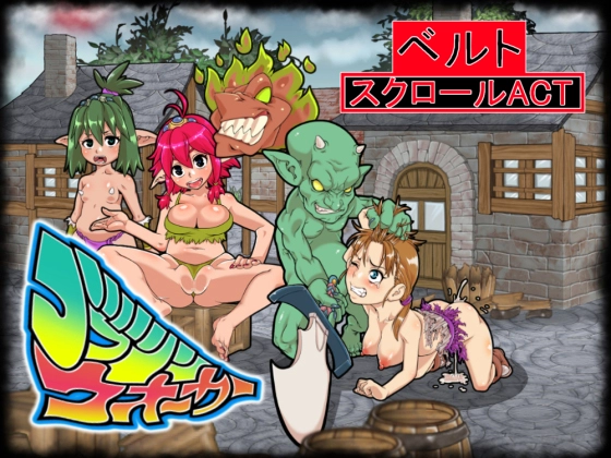{{gamename}} main image